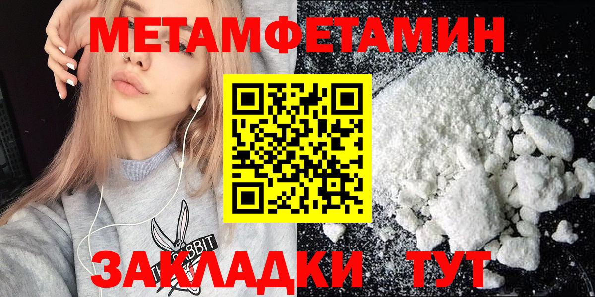 АМФ Розовый Касимов