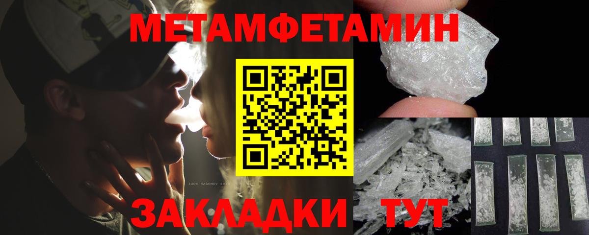 АМФЕТАМИН Premium  Амфетамин  Касимов  Вход с VPN 