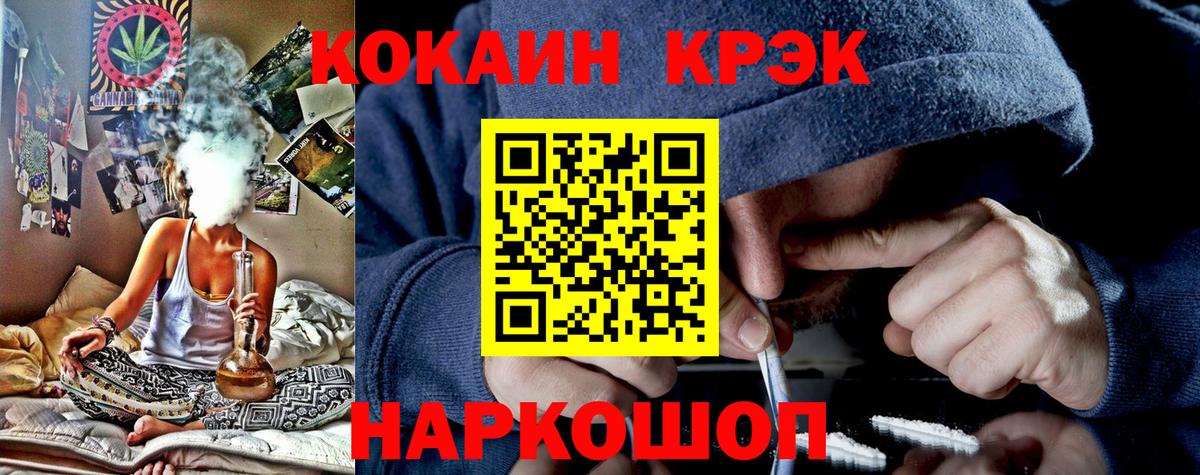 Cocaine Fish Scale  КОКАИН  Касимов  Cocaine Columbia  Вход с VPN 