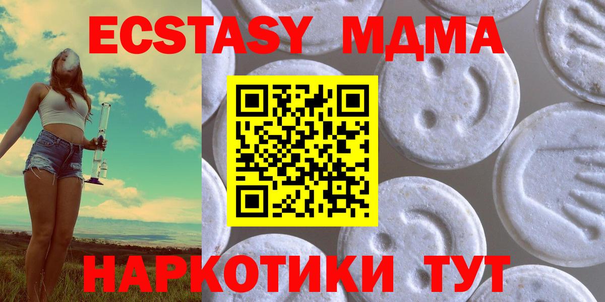 Ecstasy TESLA Касимов