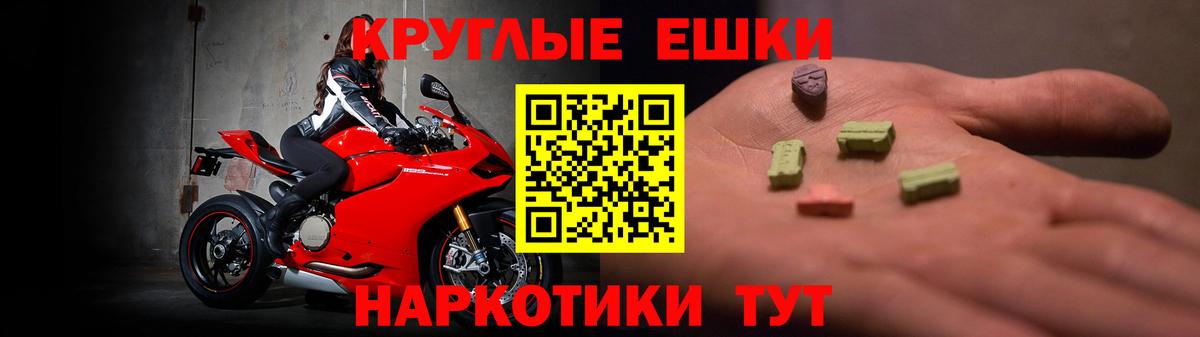 Касимов  ЭКСТАЗИ 99%  ЭКСТАЗИ  Вход с VPN 