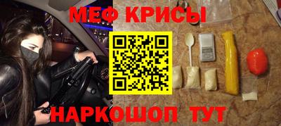 марки nbome Краснодар