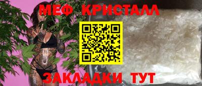 дистиллят марихуана Краснокаменск