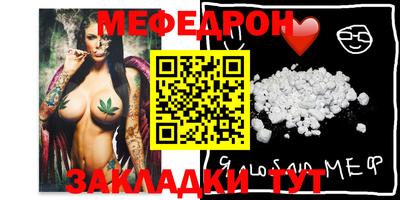 PSILOCYBIN Краснознаменск