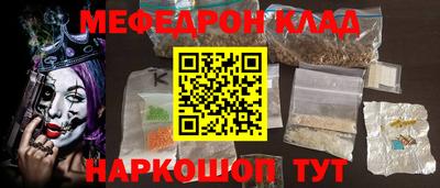 PSILOCYBIN Краснознаменск
