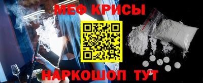 PSILOCYBIN Краснознаменск