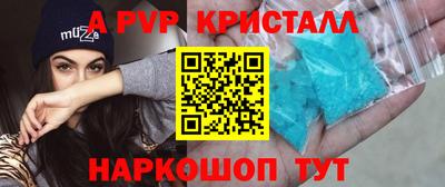 дистиллят марихуана Краснокаменск