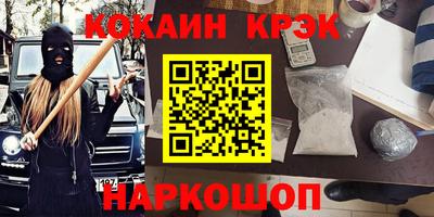 PSILOCYBIN Краснознаменск
