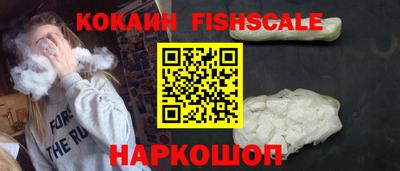 PSILOCYBIN Краснознаменск
