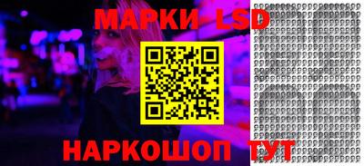 PSILOCYBIN Краснознаменск