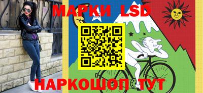 марки nbome Краснодар