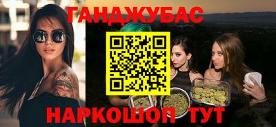 марки nbome Краснодар
