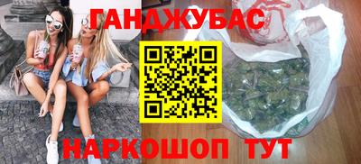 марки nbome Краснодар