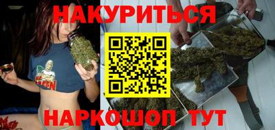 дистиллят марихуана Краснокаменск