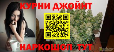 дистиллят марихуана Краснокаменск