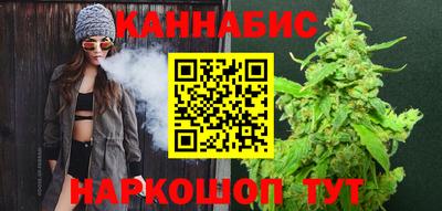 дистиллят марихуана Краснокаменск