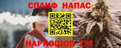 марки nbome Краснодар