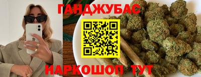 дистиллят марихуана Краснокаменск