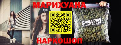 марки nbome Краснодар
