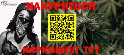 марки nbome Краснодар