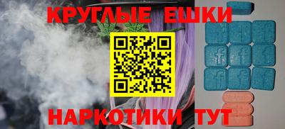 марки nbome Краснодар