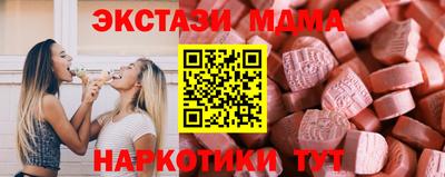 марки nbome Краснодар