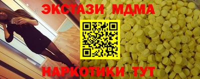 марки nbome Краснодар
