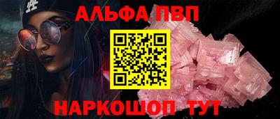 PSILOCYBIN Краснознаменск