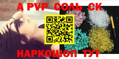 PSILOCYBIN Краснознаменск