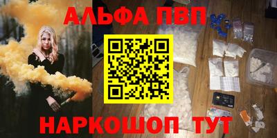 марки nbome Краснодар