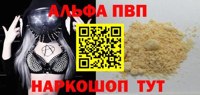 PSILOCYBIN Краснознаменск