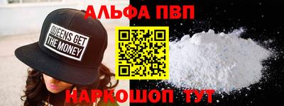 дистиллят марихуана Краснокаменск