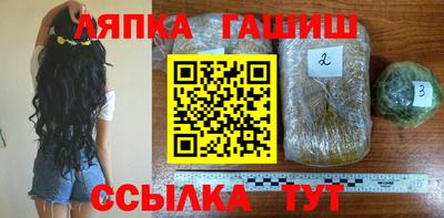 марки nbome Краснодар