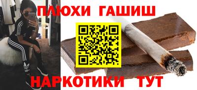 марки nbome Краснодар