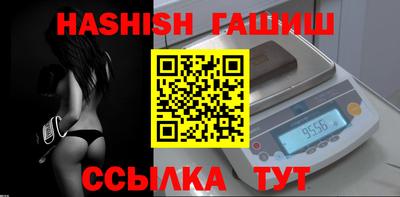 дистиллят марихуана Краснокаменск