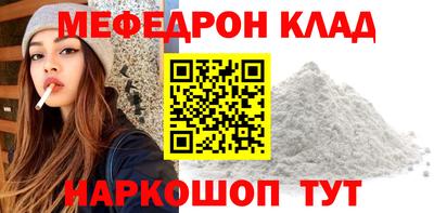 марки nbome Краснодар