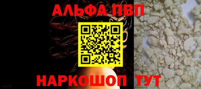 марки nbome Краснодар