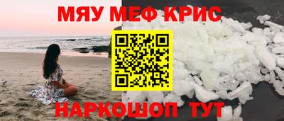 марки nbome Краснодар