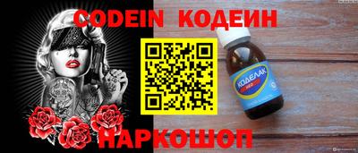 марки nbome Краснодар