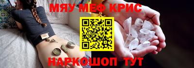 PSILOCYBIN Краснознаменск