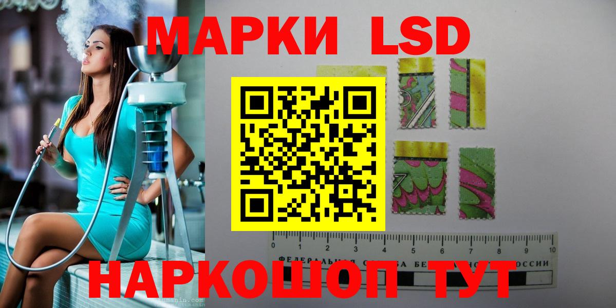 Касимов  ЛСД экстази кислота  Вход с VPN  Лсд 25 экстази кислота 
