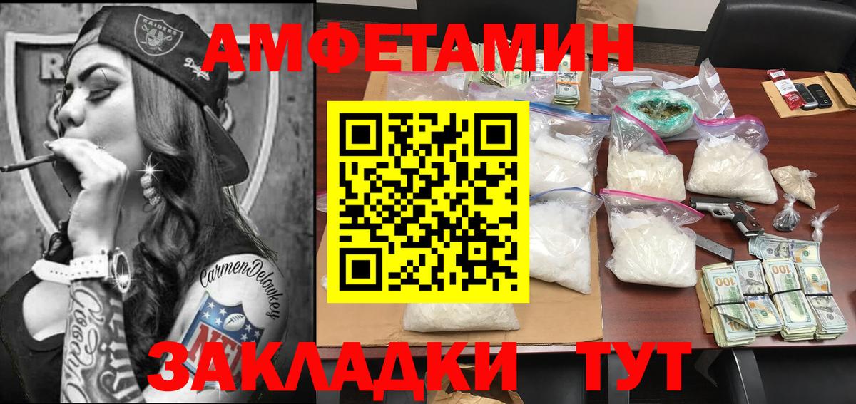 Касимов  МЕТАМФЕТАМИН витя  Вход с VPN 