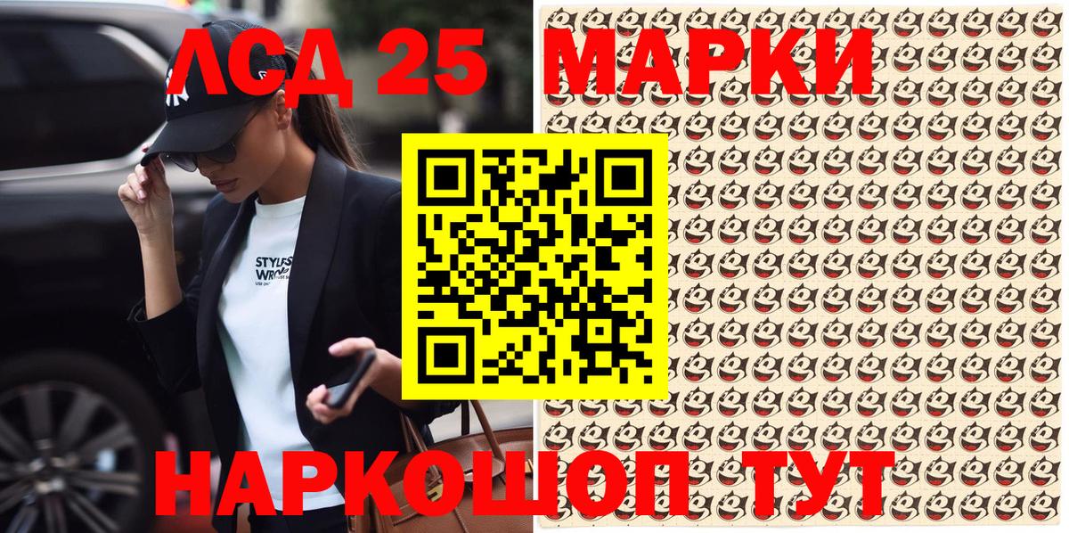Марки N-bome 1,8мг Касимов