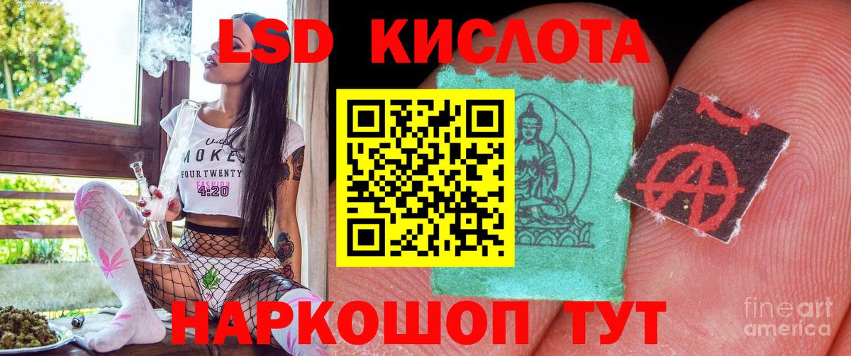 Марки N-bome 1,5мг  Марки N-bome 1,5мг  Марки N-bome  Касимов  Вход с VPN 