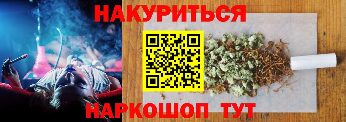 Конопля LSD WEED Касимов