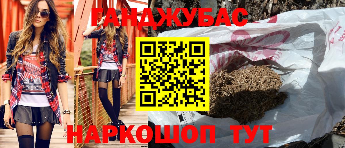 Шишки марихуана Ganja  Канабис план  Вход с VPN  Касимов 